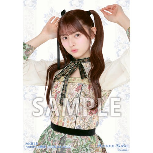 予約商品】AKB48 2026年4月度 net shop限定個別生写真5枚セットvol.2