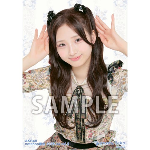 迫 由芽実 | AKB48 Official Shop