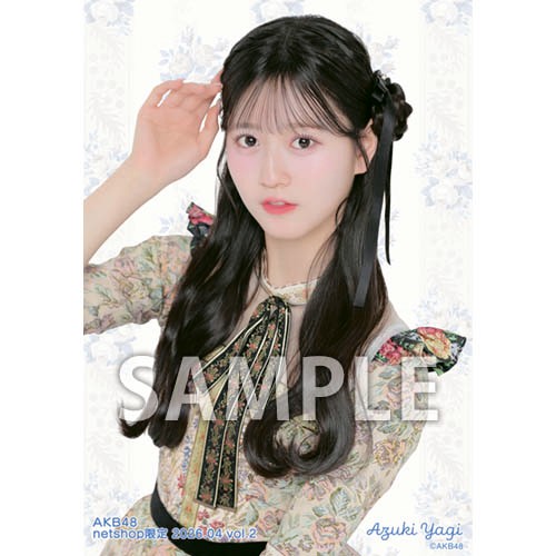 八木愛月　AKB48 春コンSPECIAL くじ　直筆　サイン入り　うちわ AKB48 春コン SPECIALくじ 八木愛月 サインうちわ 【公式通販】