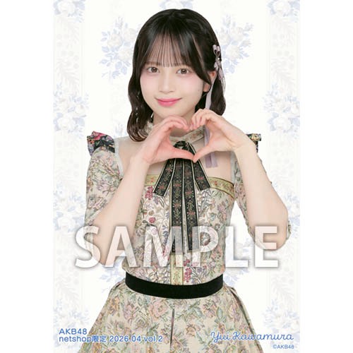 予約商品】AKB48 2026年4月度 net shop限定個別生写真5枚セットvol.2