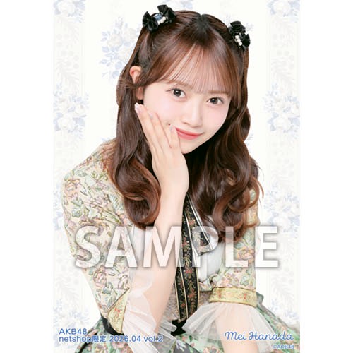 花田 藍衣 | AKB48 Official Shop