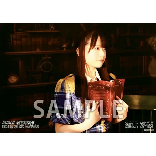 予約商品】AKB48 20期研究生 2026年4月度 net shop限定個別生写真5枚