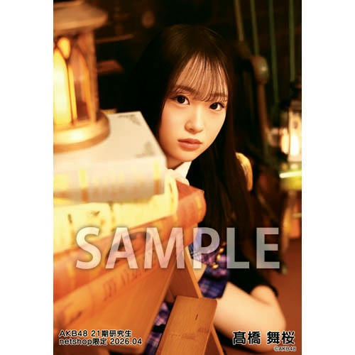 生写真 | AKB48 Official Shop