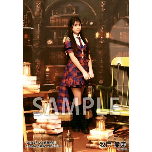 予約商品】AKB48 21期研究生 2026年4月度 net shop限定個別生写真5枚