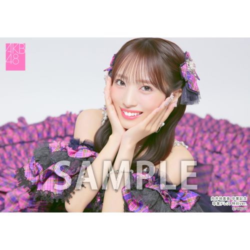 予約商品】AKB48 向井地美音 net shop限定 卒業ドレス生写真5枚セット
