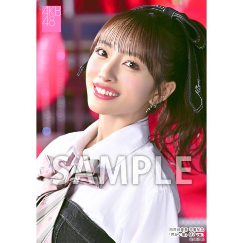 予約商品】AKB48 向井地美音 net shop限定 「向かい風」MV生写真5枚
