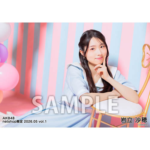 予約商品】AKB48 2026年5月度 net shop限定個別生写真5枚セットvol.1