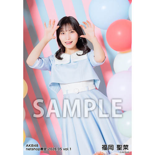予約商品】AKB48 2026年5月度 net shop限定個別生写真5枚セットvol.1