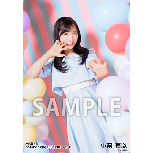 予約商品】AKB48 2026年5月度 net shop限定個別生写真5枚セットvol.1