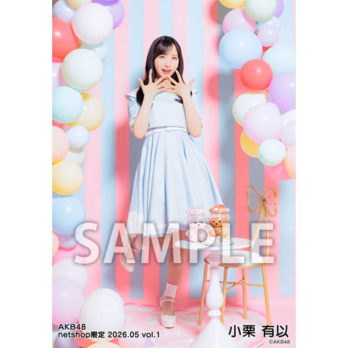 予約商品】AKB48 2026年5月度 net shop限定個別生写真5枚セットvol.1