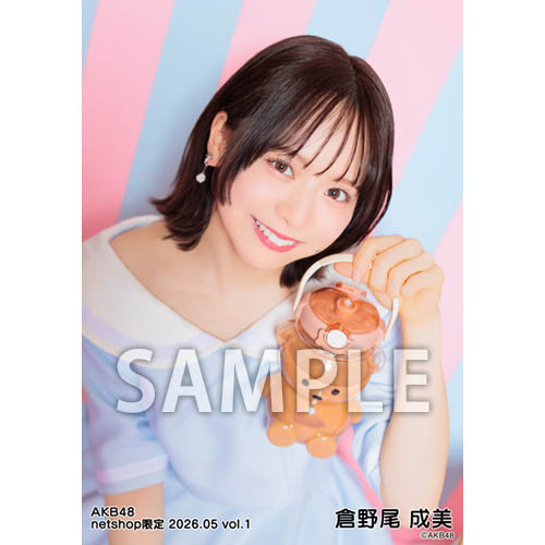 倉野尾成美 AKB48 5/6 春コンSPECIALくじ 直筆サイン入り うちわ 倉野尾 成美 | AKB48 Official Shop