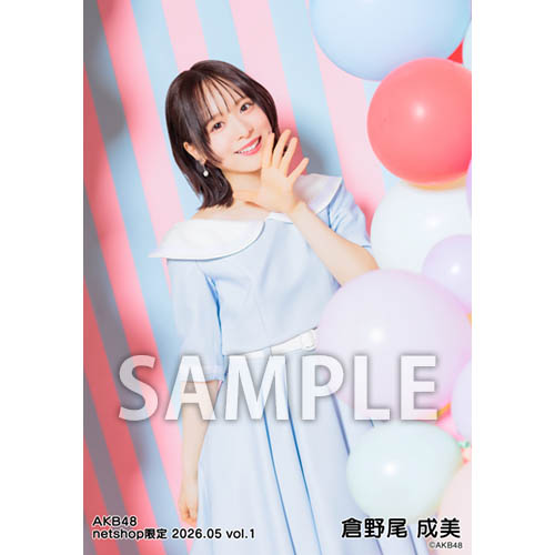 予約商品】AKB48 2026年5月度 net shop限定個別生写真5枚セットvol.1