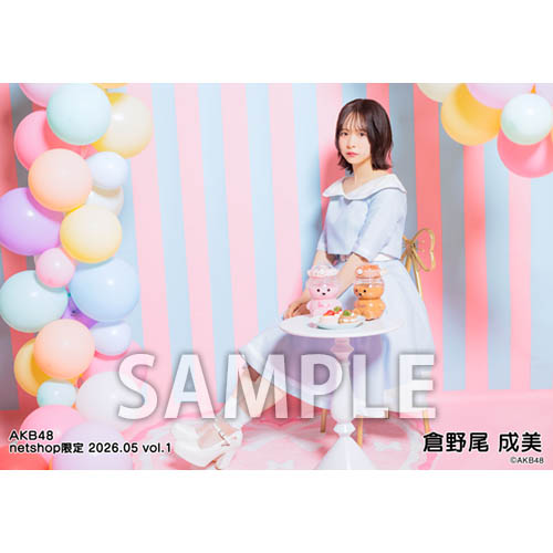 予約商品】AKB48 2026年5月度 net shop限定個別生写真5枚セットvol.1