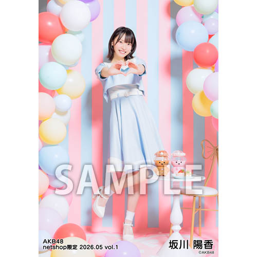 予約商品】AKB48 2026年5月度 net shop限定個別生写真5枚セットvol.1