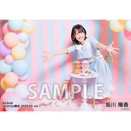予約商品】AKB48 2026年5月度 net shop限定個別生写真5枚セットvol.1