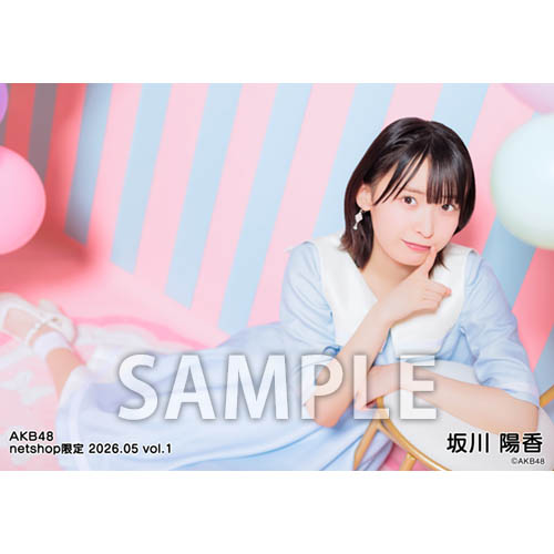 予約商品】AKB48 2026年5月度 net shop限定個別生写真5枚セットvol.1