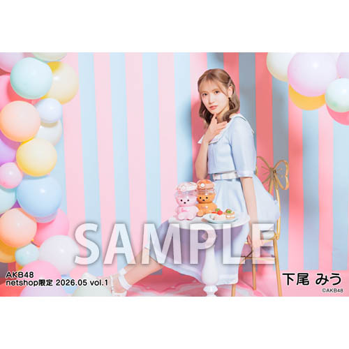 予約商品】AKB48 2026年5月度 net shop限定個別生写真5枚セットvol.1