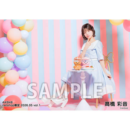 予約商品】AKB48 2026年5月度 net shop限定個別生写真5枚セットvol.1