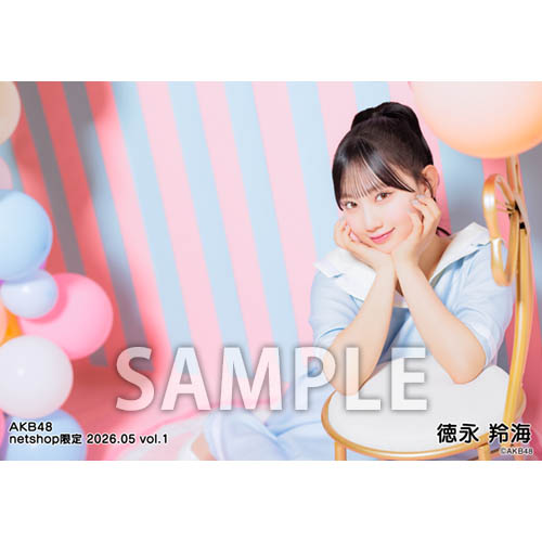 予約商品】AKB48 2026年5月度 net shop限定個別生写真5枚セットvol.1