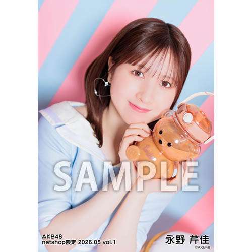 永野 芹佳 | AKB48 Official Shop