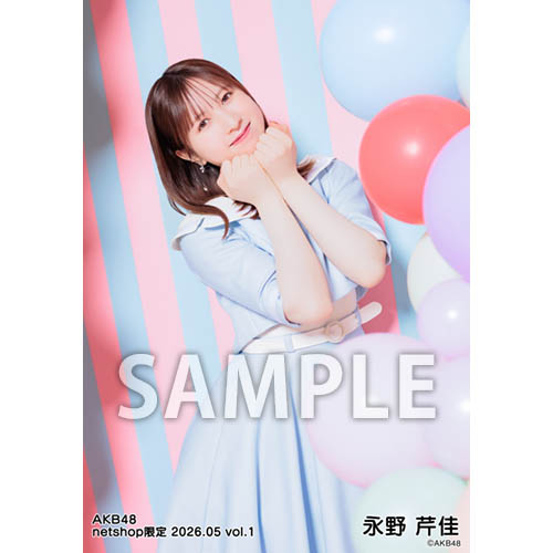 予約商品】AKB48 2026年5月度 net shop限定個別生写真5枚セットvol.1