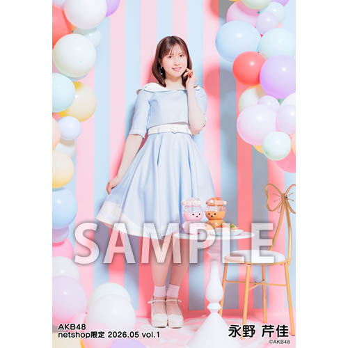 予約商品】AKB48 2026年5月度 net shop限定個別生写真5枚セットvol.1