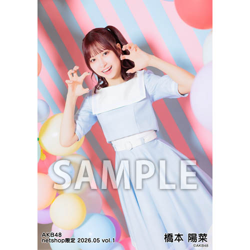予約商品】AKB48 2026年5月度 net shop限定個別生写真5枚セットvol.1