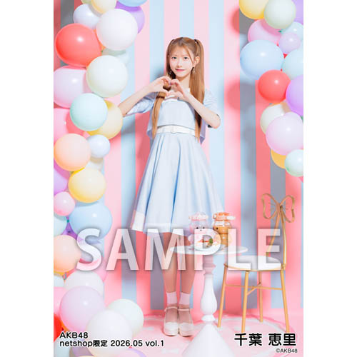 予約商品】AKB48 2026年5月度 net shop限定個別生写真5枚セットvol.1