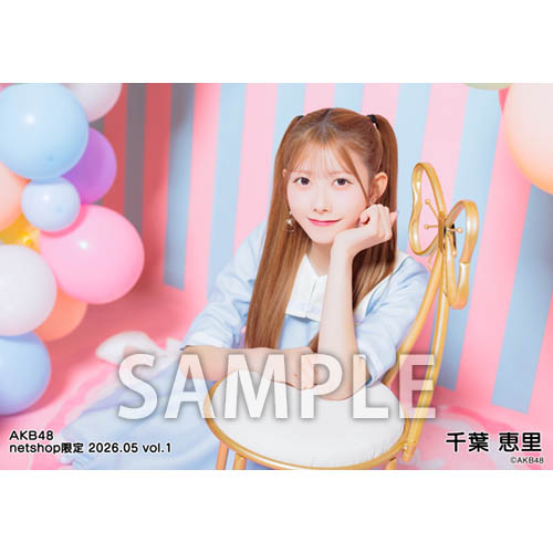 予約商品】AKB48 2026年5月度 net shop限定個別生写真5枚セットvol.1