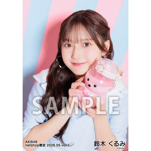 鈴木 くるみ | AKB48 Official Shop