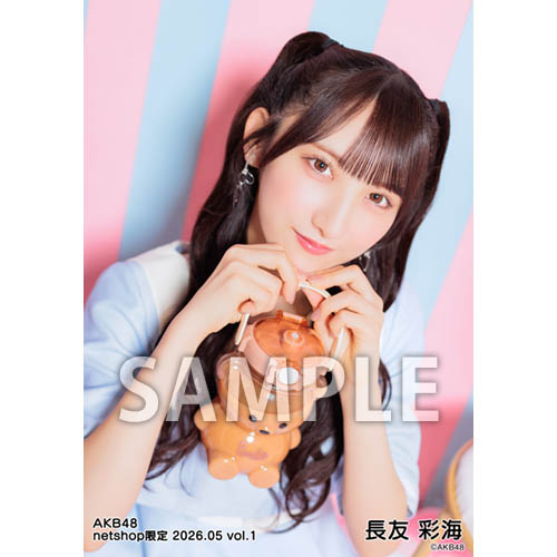 AKB48 長友彩海 net shop限定生写真40＋1枚 フォトアルバム付 予約商品】AKB48 2024年3月度 net shop限定個別生写真5枚セットvol.1