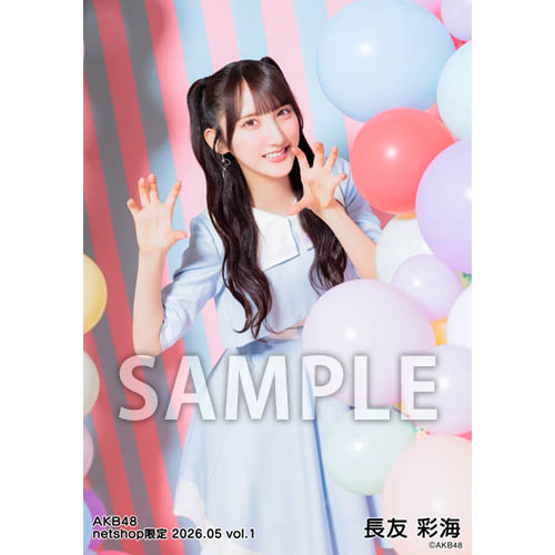 予約商品】AKB48 2026年5月度 net shop限定個別生写真5枚セットvol.1