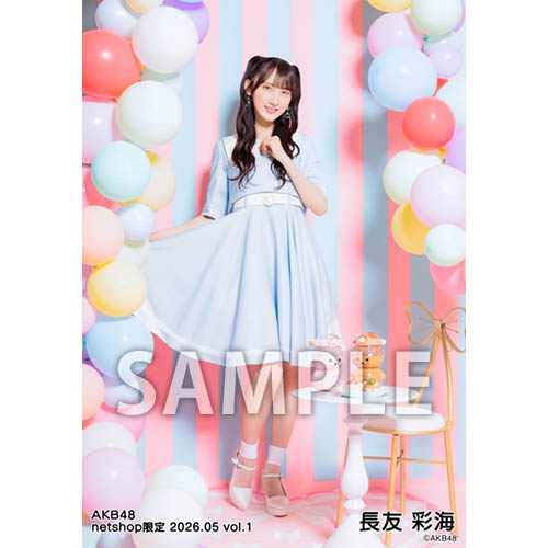 予約商品】AKB48 2026年5月度 net shop限定個別生写真5枚セットvol.1