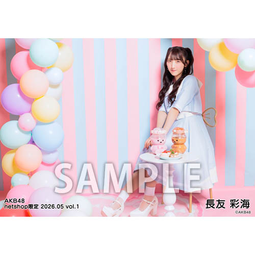 予約商品】AKB48 2026年5月度 net shop限定個別生写真5枚セットvol.1