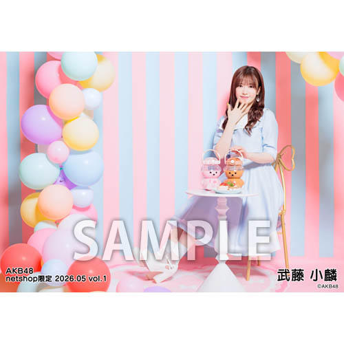 AKB48 武藤小麟 うちわ アクスタ ステッカー クリアカード 5点セット AKB48 武藤小麟 うちわ アクスタ ステッカー クリアカード 5点セット