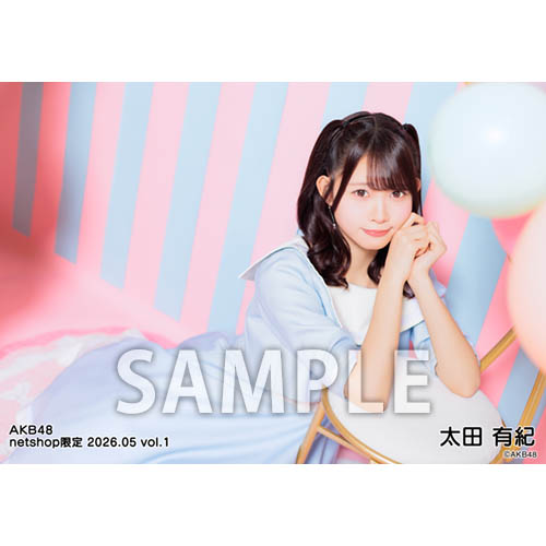 予約商品】AKB48 2026年5月度 net shop限定個別生写真5枚セットvol.1