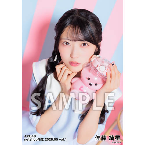 佐藤 綺星 | AKB48 Official Shop