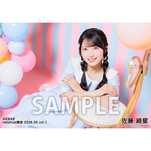 予約商品】AKB48 2026年5月度 net shop限定個別生写真5枚セットvol.1