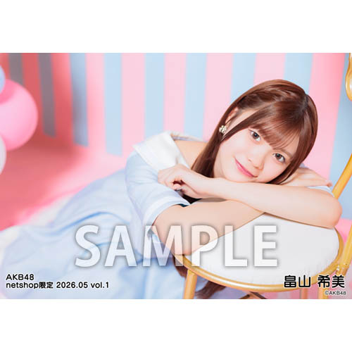 予約商品】AKB48 2026年5月度 net shop限定個別生写真5枚セットvol.1