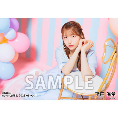 予約商品】AKB48 2026年5月度 net shop限定個別生写真5枚セットvol.1