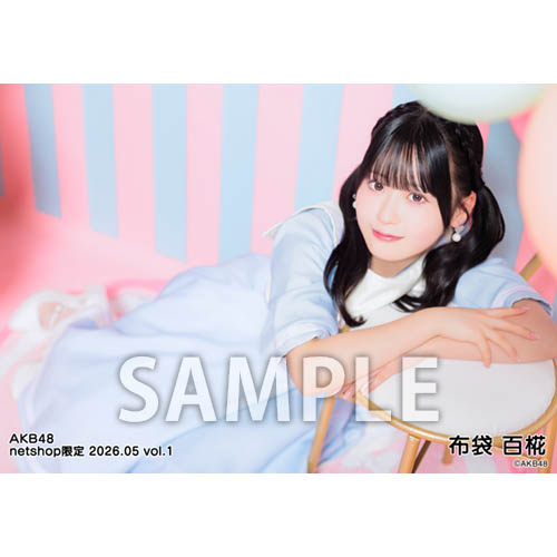 予約商品】AKB48 2026年5月度 net shop限定個別生写真5枚セットvol.1