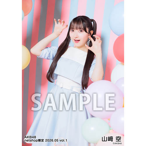 予約商品】AKB48 2026年5月度 net shop限定個別生写真5枚セットvol.1