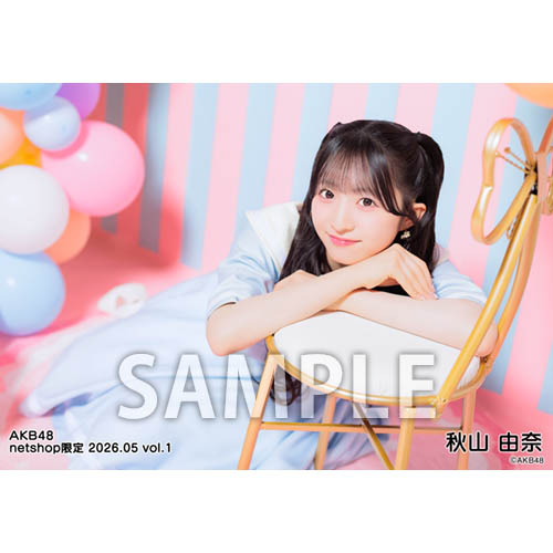 AKB48 メッセージ付き フォトカード つくばエクスプレス 秋山由奈 AKB48 Oh my pumpkin 直筆サイン入り ポストカード 秋山由奈｜Yahoo