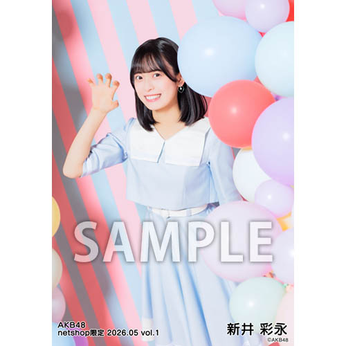 予約商品】AKB48 2026年5月度 net shop限定個別生写真5枚セットvol.1