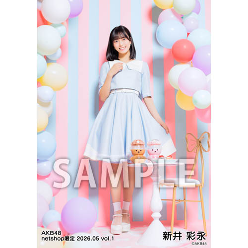 予約商品】AKB48 2026年5月度 net shop限定個別生写真5枚セットvol.1