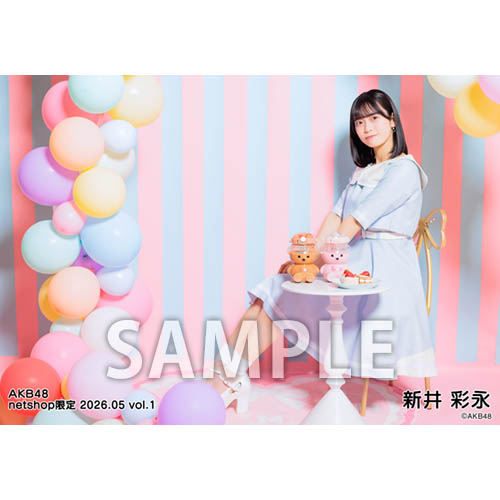 予約商品】AKB48 2026年5月度 net shop限定個別生写真5枚セットvol.1
