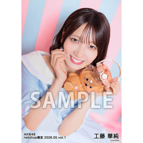工藤 華純 | AKB48 Official Shop