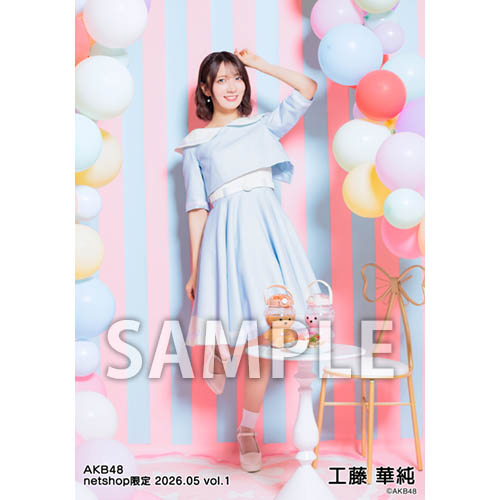 予約商品】AKB48 2026年5月度 net shop限定個別生写真5枚セットvol.1