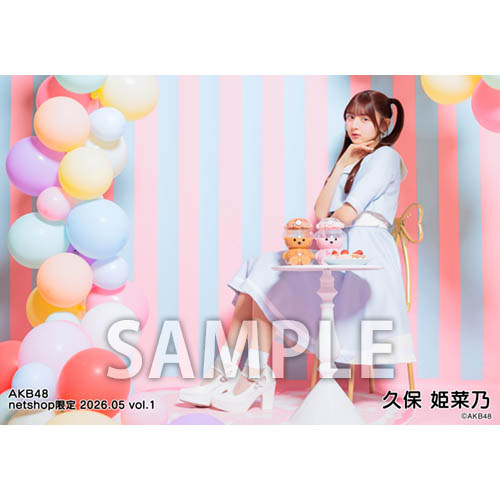 予約商品】AKB48 2026年5月度 net shop限定個別生写真5枚セットvol.1