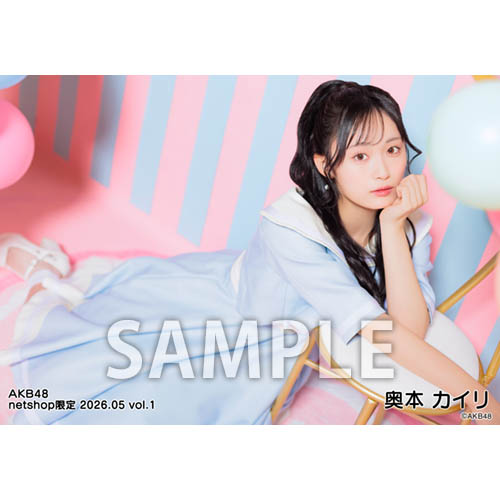 予約商品】AKB48 2026年5月度 net shop限定個別生写真5枚セットvol.1